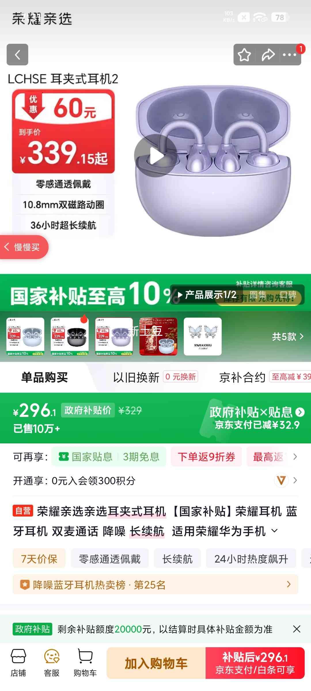 ��ҫ��ѡ LCHSE ����ʽ����2 �������� Ī�����Ż�֤��