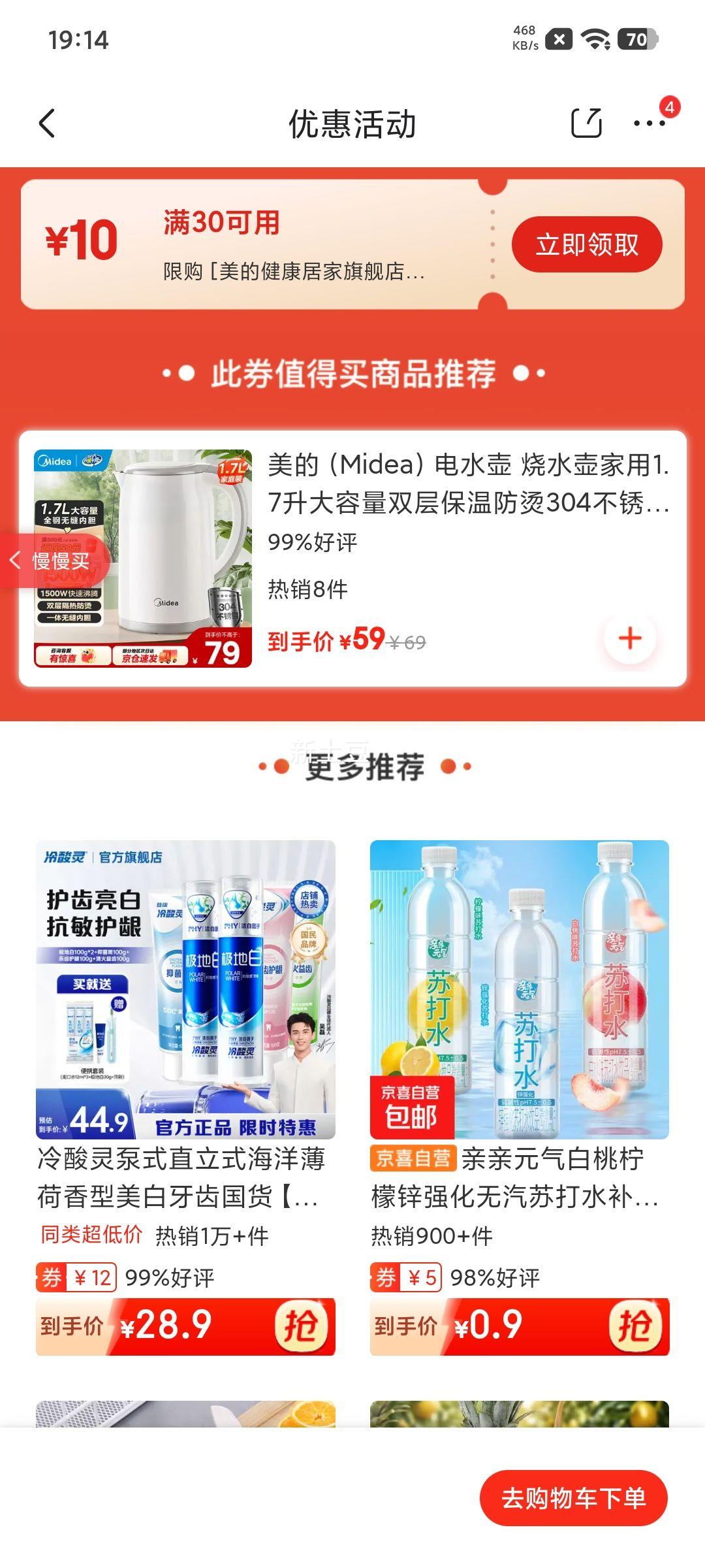 ���� ��ˮ�� 1.7L 304������޷��ڵ� ˫�㱣�·��� ��Լ���Ż�֤��