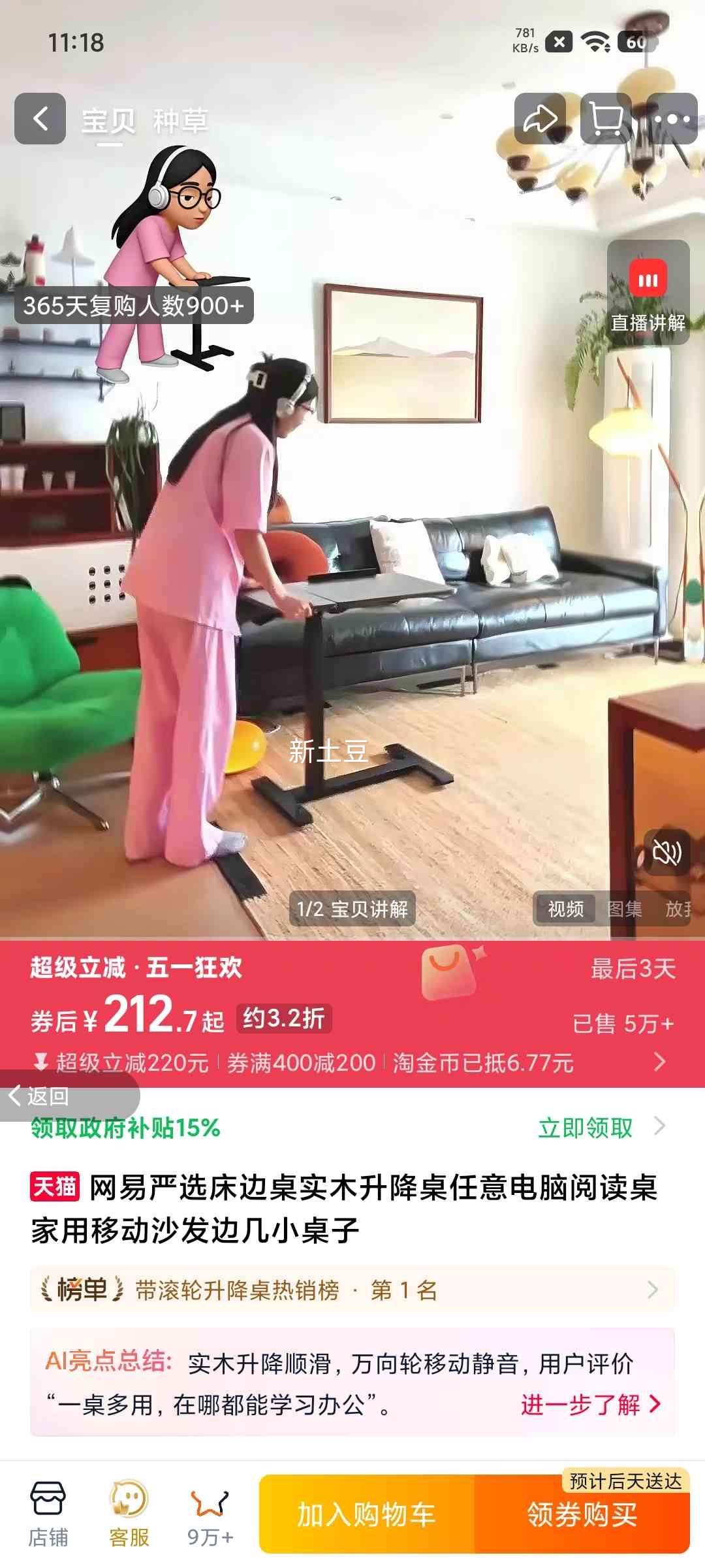 ������ѡ ʵľ������ C60 �ֶ����� ���۵����� ����ľɫ�Ż�֤��
