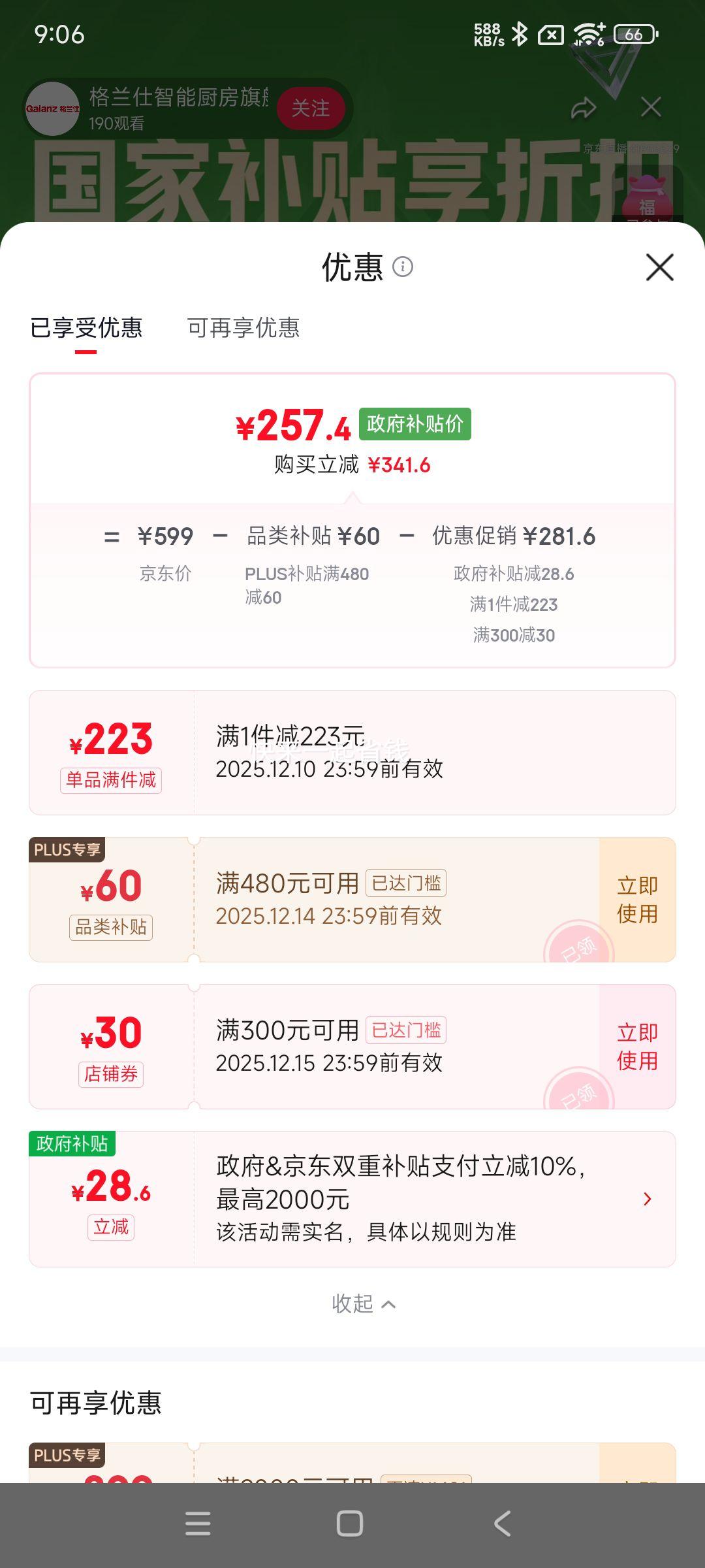 ٽۡPLUSԱ:  B1 ΢¯ 20 ƽ еť ɫ ȼŻ֤