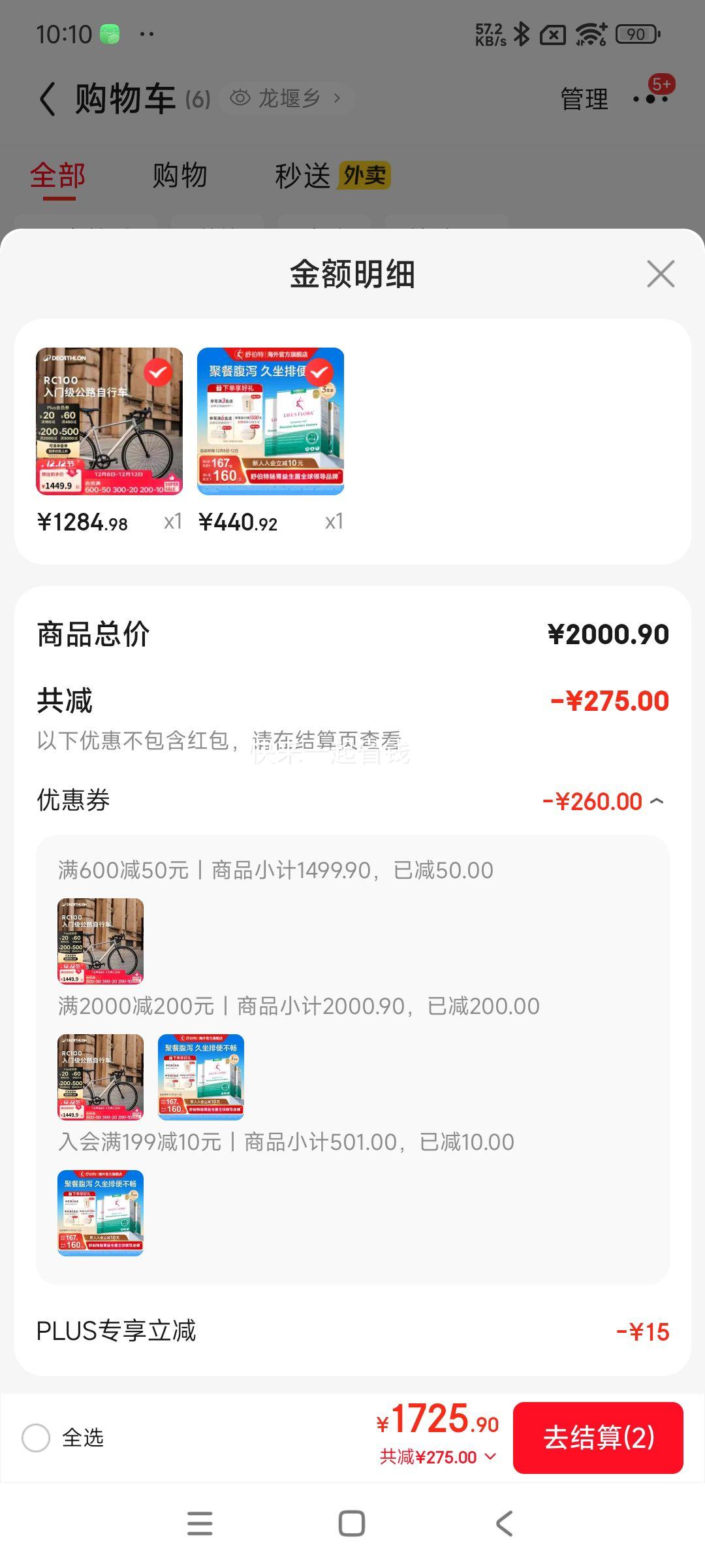 PLUSԱ: Ͽٯ RC100 ·гϽͨڳ M5204975Ż֤