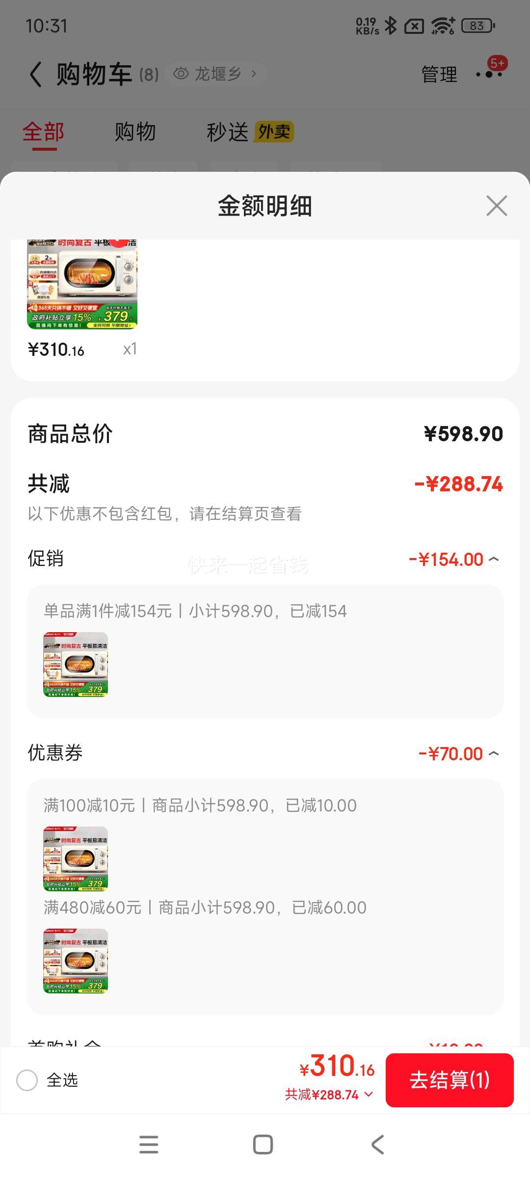 PLUSԱ:  KJ ΢¯øͷ20ܶ๦һƽɱťʽСŻ֤