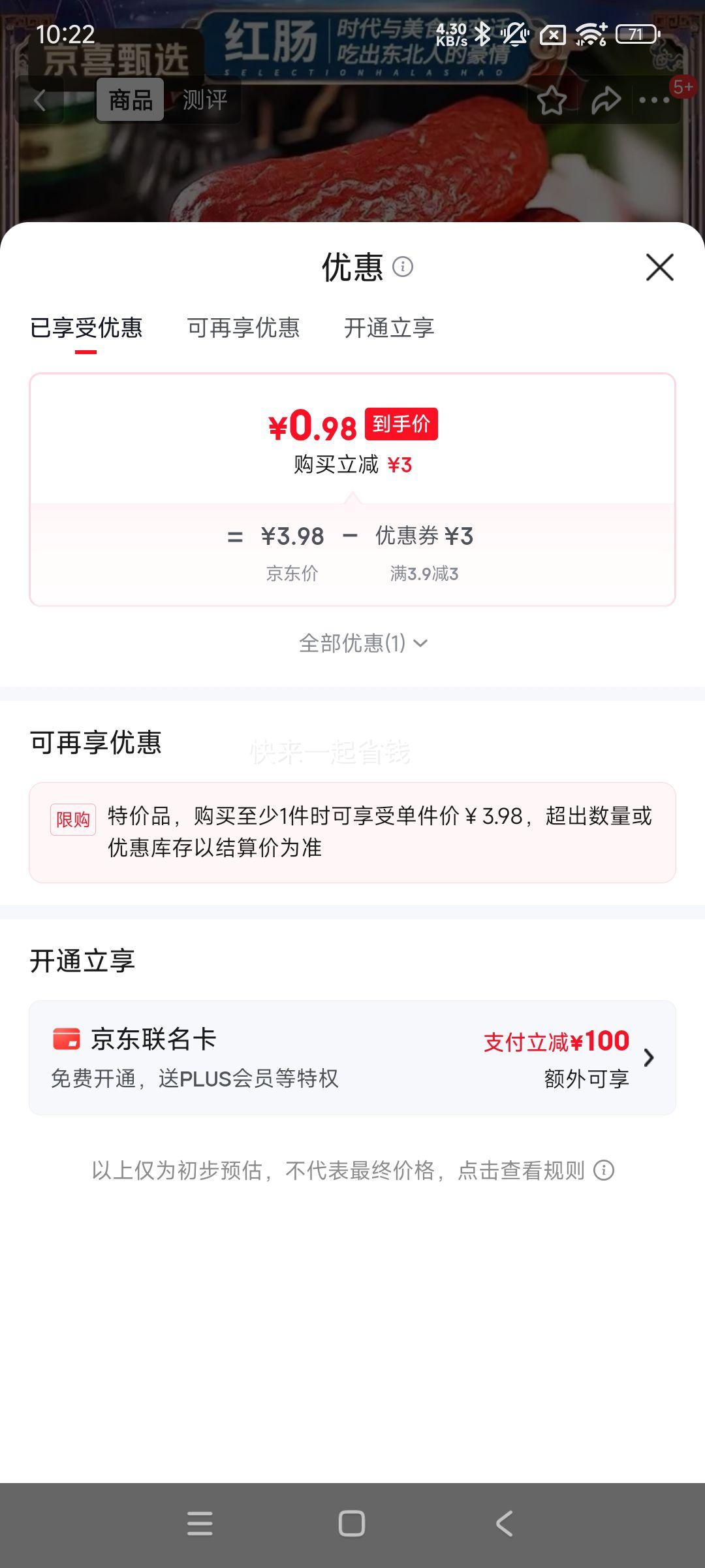 �������쳦 ���ڶ�ʽ��Ѭ���� 80g*1�� ��ʳ�⳦��ʳ�Ż�֤��