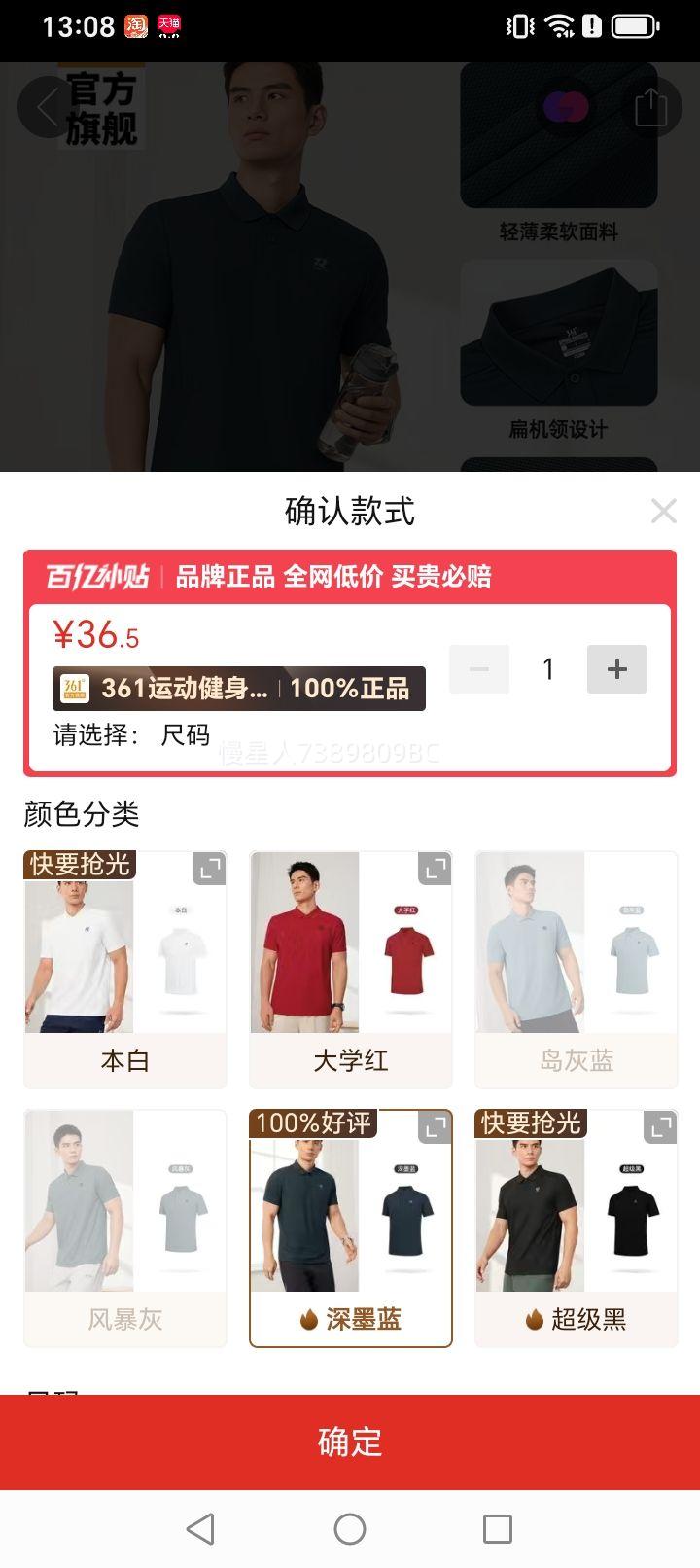 ���ڲ�����361POLO����2025�ļ������ܲ��˶�����ʿ�����˶�t������͸�������Ż�֤��