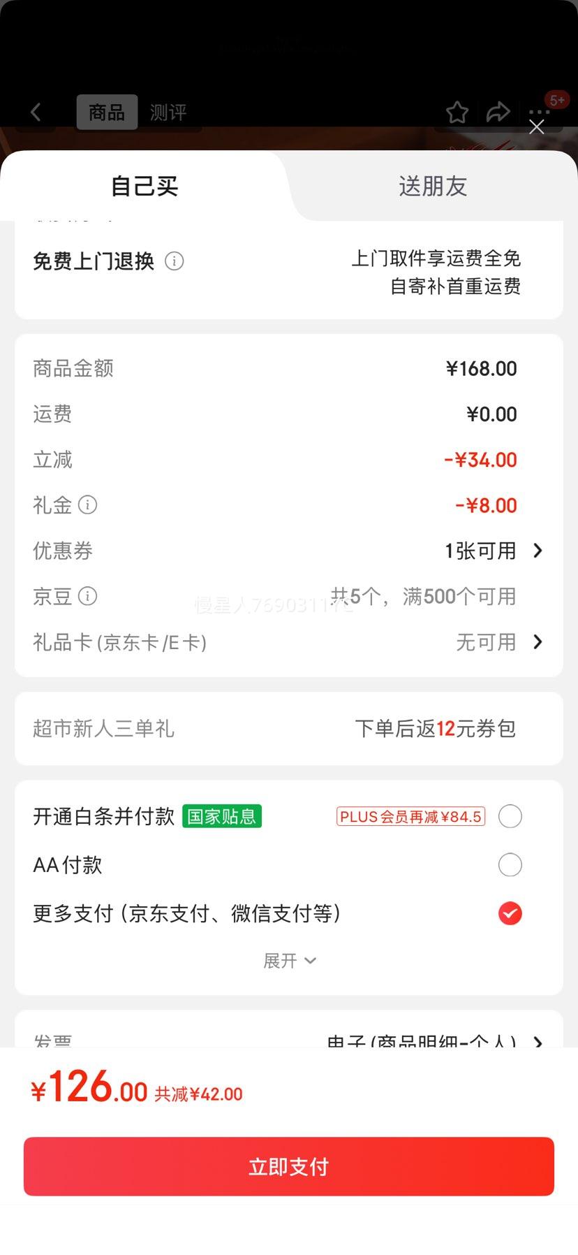 ¶淨ԭƿںAOCϼ÷ɺѾ750ml*2ƿŻ֤