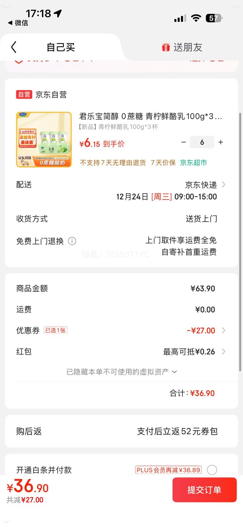 ���ֱ� �� 0���� ����������100g*3���� �Ż�֤��