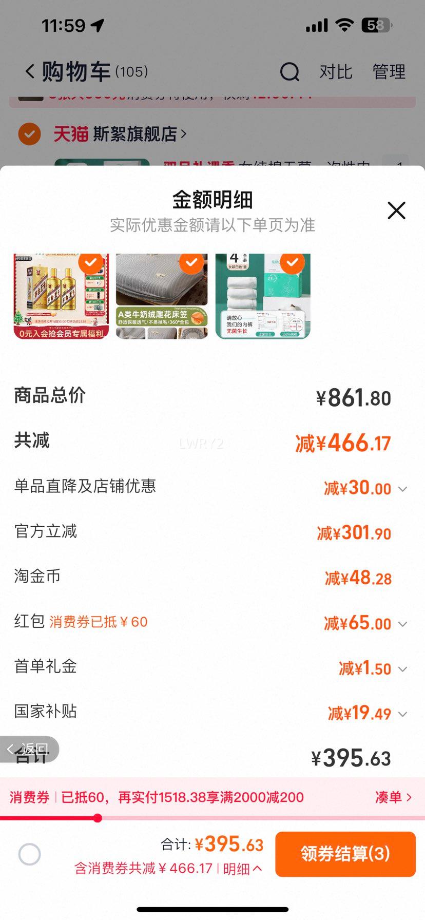 ę́ ������ �����Ͱ׾� 53�� 500ml*2˫ƿװ�Ż�֤��