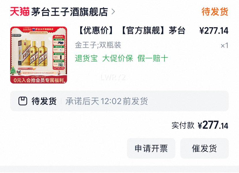 ę́ ������ �����Ͱ׾� 53�� 500ml*2˫ƿװ�Ż�֤��