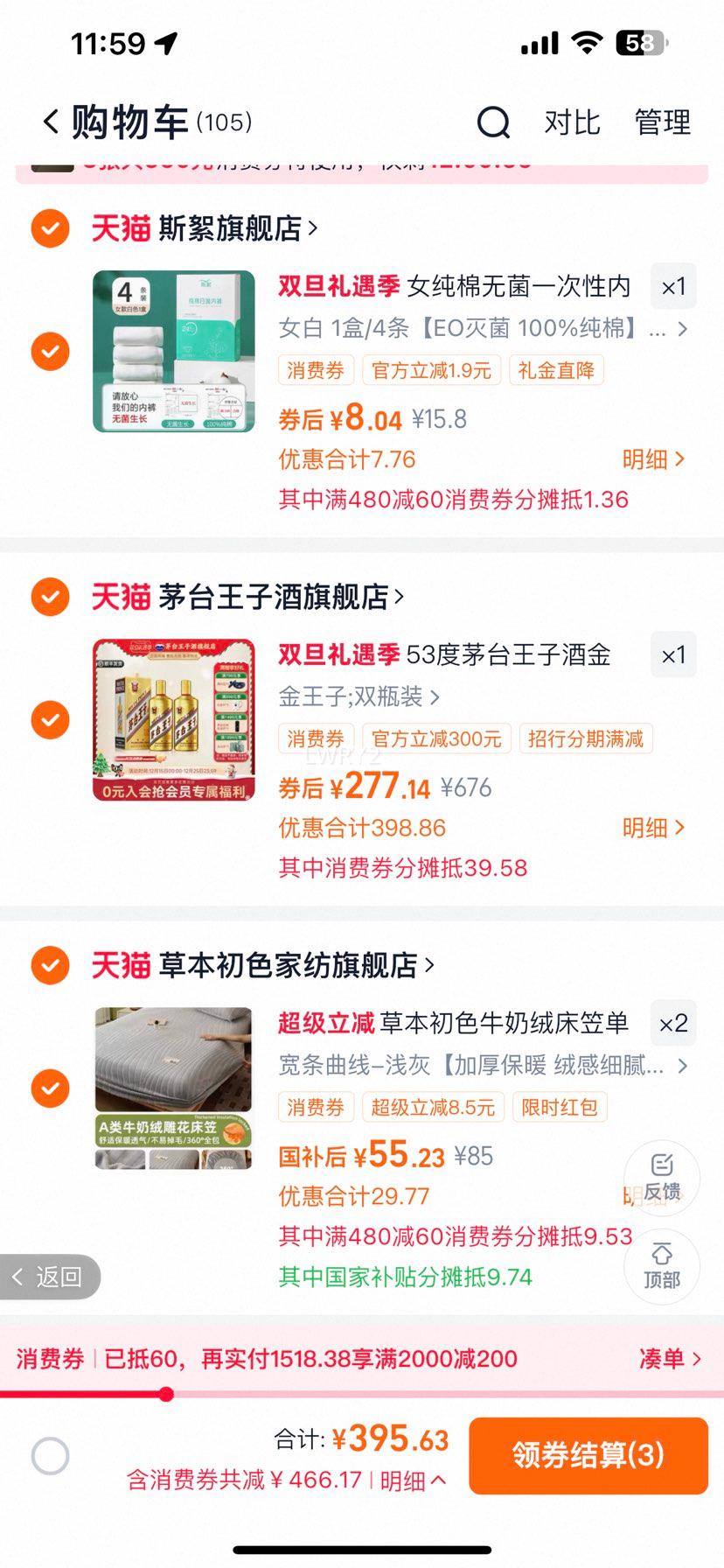 ę́ ������ �����Ͱ׾� 53�� 500ml*2˫ƿװ�Ż�֤��