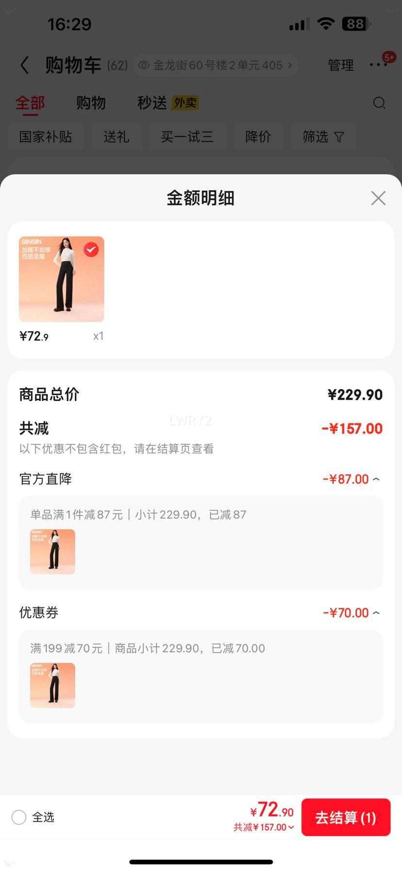 SIINSIIN ���ȿ�Ů ���޸���ֱͲ�� ��ɫ M 100-120�� ůƤ������Ż�֤��