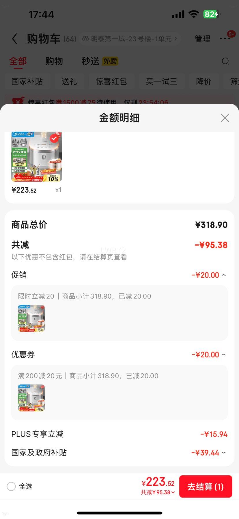 ���� MB-RE576S �緹�� 5L 316L������ڵ� ��Ϳ��๦��΢ѹ�緹�� 4-5�˼����Ż�֤��