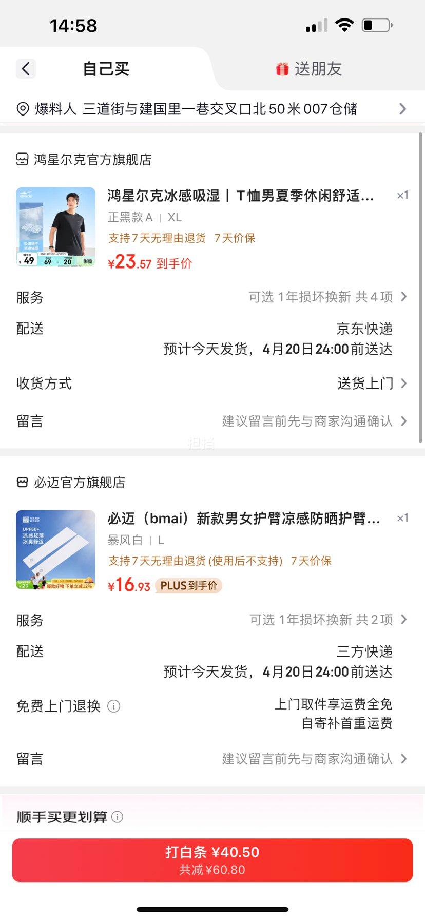 ���Ƕ��� ������ʪ�ٸ�T���� �ļ������˶����� ���ڿ�A XL�Ż�֤��