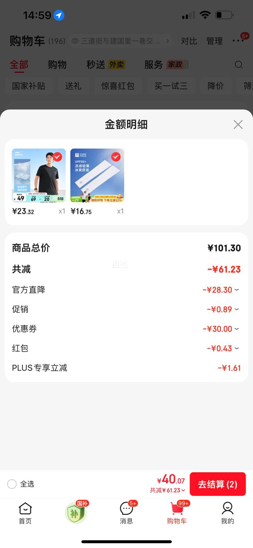 ���Ƕ��� ������ʪ�ٸ�T���� �ļ������˶����� ���ڿ�A XL�Ż�֤��