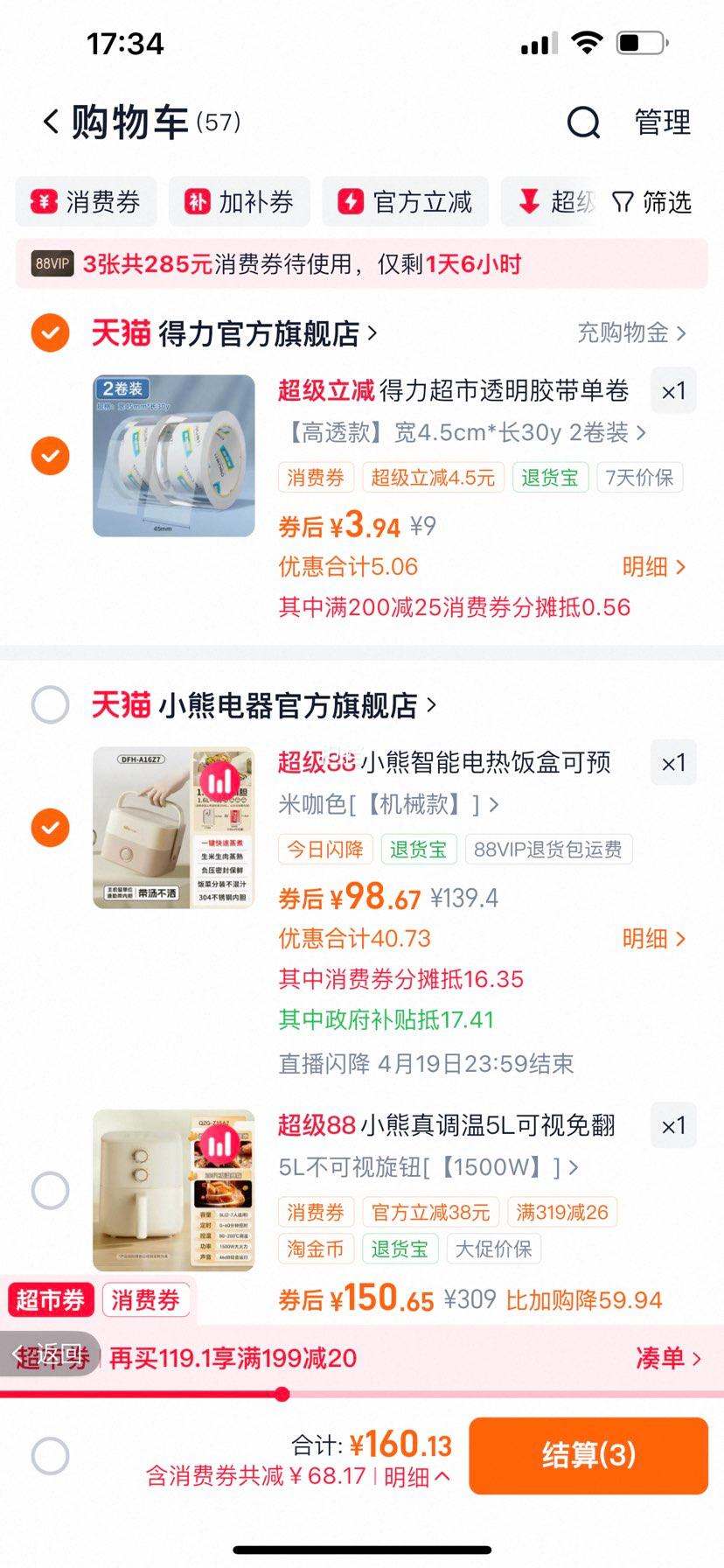 С�� ���ȷ��� �׿�ɫ �ϰ���������ȷ��� �칫���ȷ����� ���±㵱���Ż�֤��