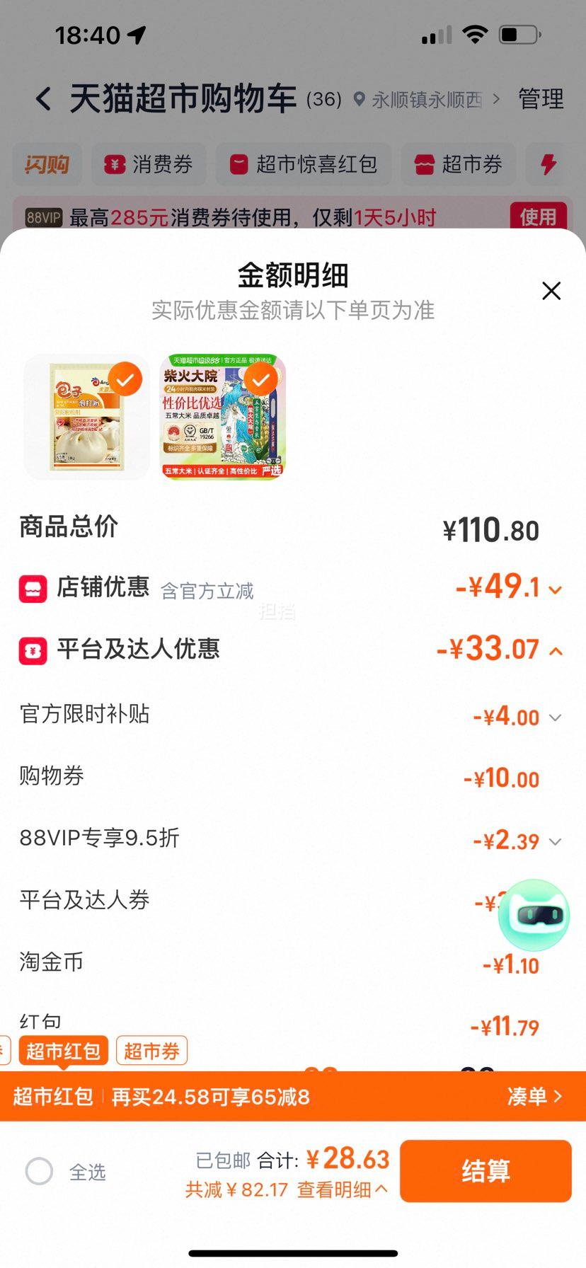 ����Ժ �峣��̬���� 5kg һ��һ������Ż�֤��