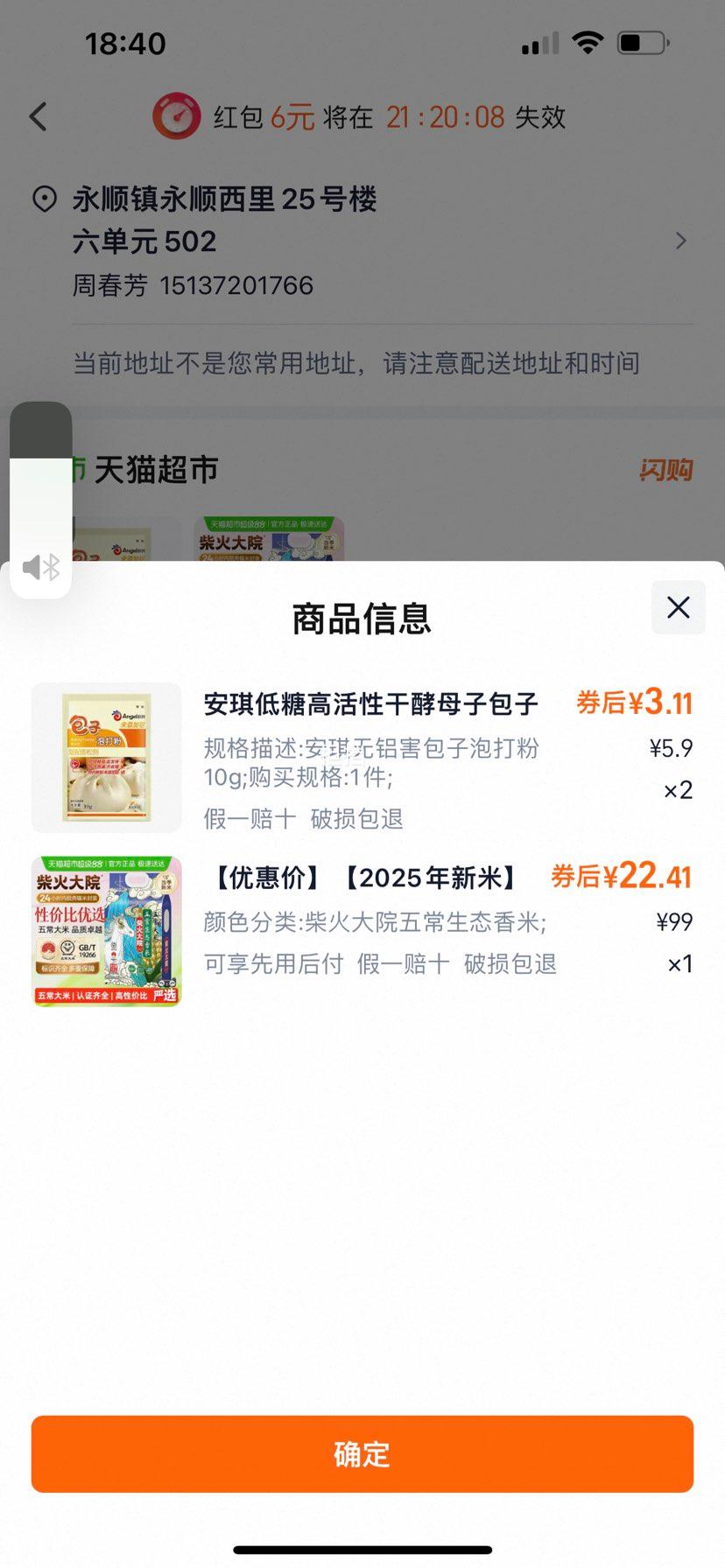 ����Ժ �峣��̬���� 5kg һ��һ������Ż�֤��