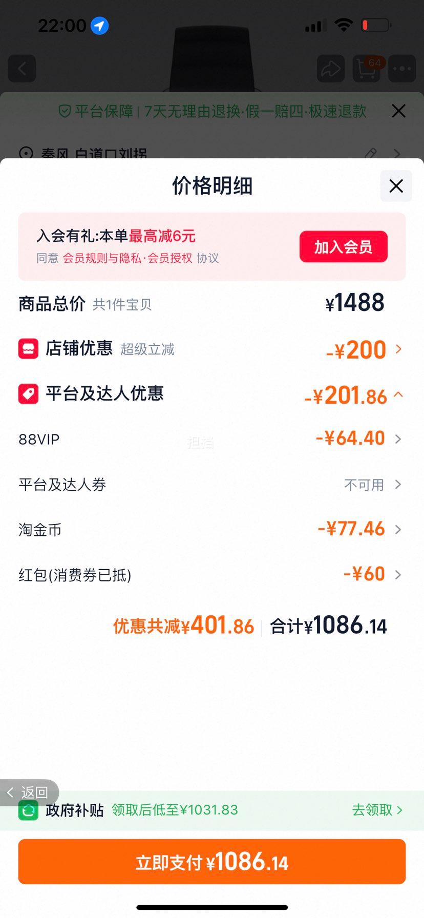 ��Ϊ HUAWEI WATCH GT 6 �����ֱ�������� 41mm ��Ӱ�� ��Χ120-190mm �ٷ������Ż�֤��