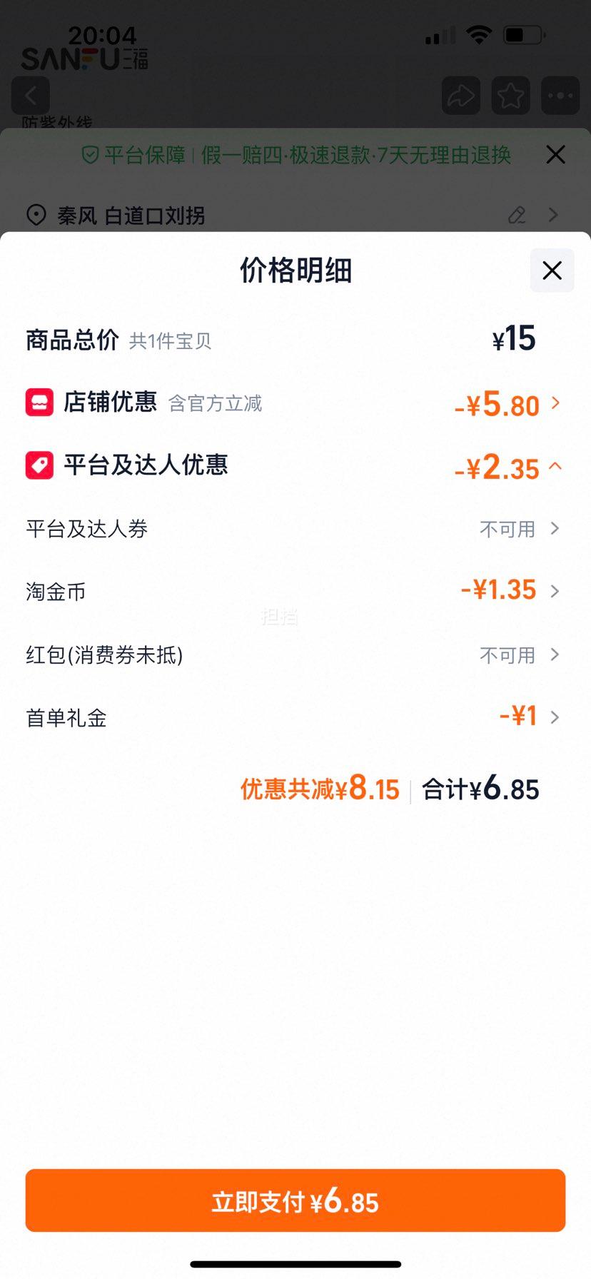 ��������Ů��ɹ���׷��������ֱ۷�ɹ������ʿ��ɹ�����˿�������Ż�֤��