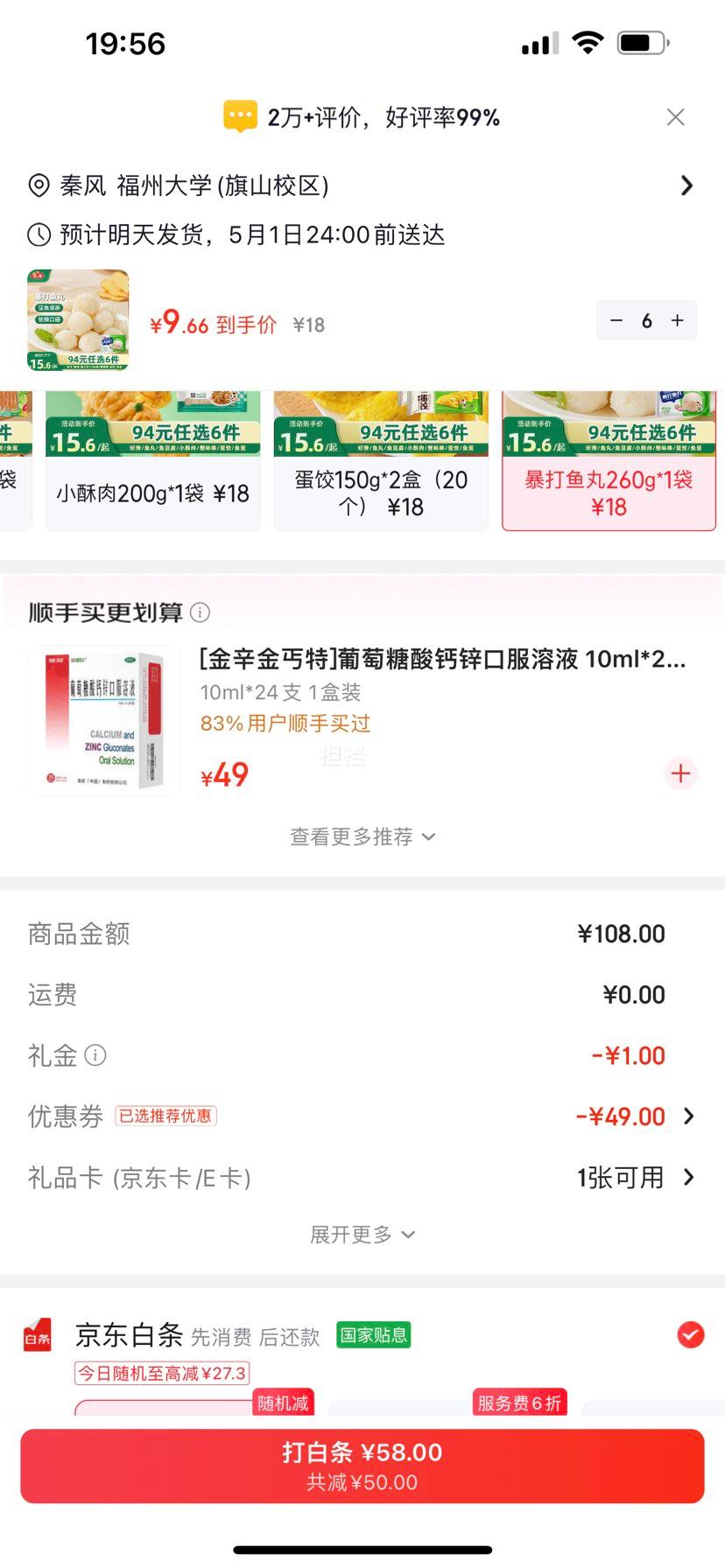 ���� �ٶ������ С�����㶹�����Ѱ�зζ�� �������� 260g*1����ѡ6���Ż�֤��