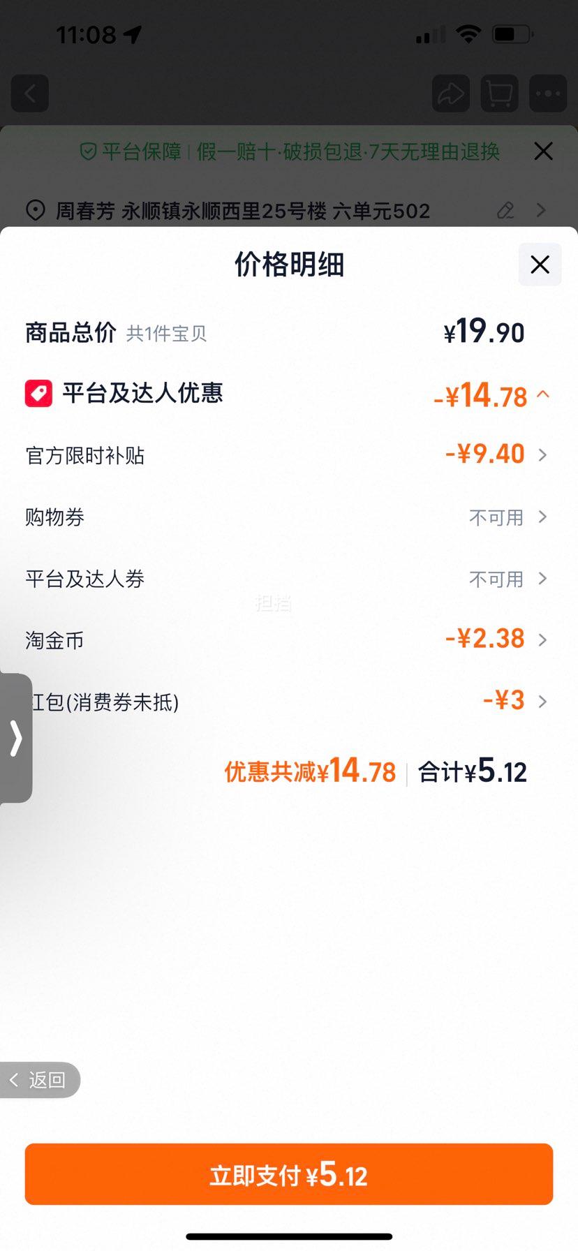 Aѩ��ʳ���޵⾫����260g*9�����ε�ζ��ϸ�μ���С��װʳ�����Ż�֤��