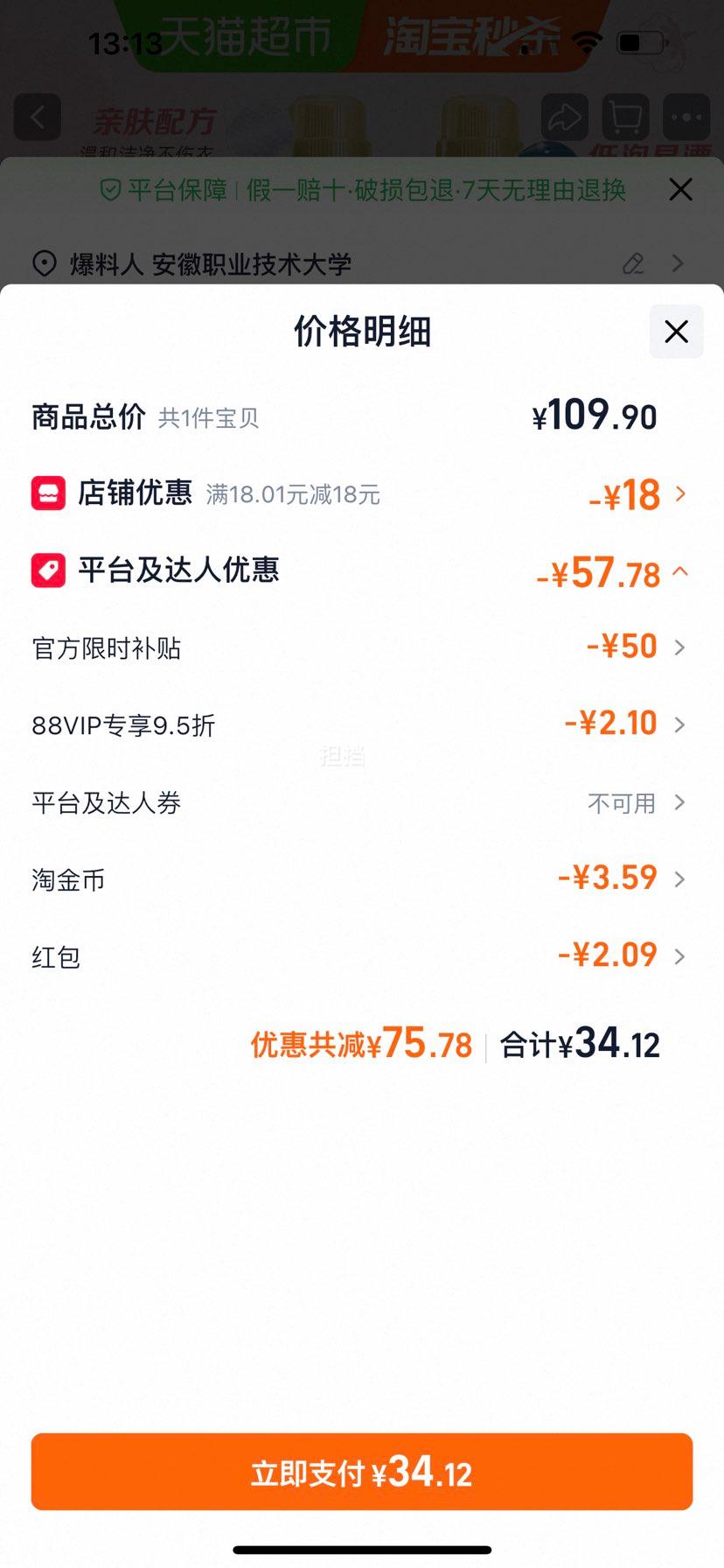 ����ֲ����˳����ϴ��Һ2.5kg*2��ȻҬ���׷��䷽�޸������������Ż�֤��