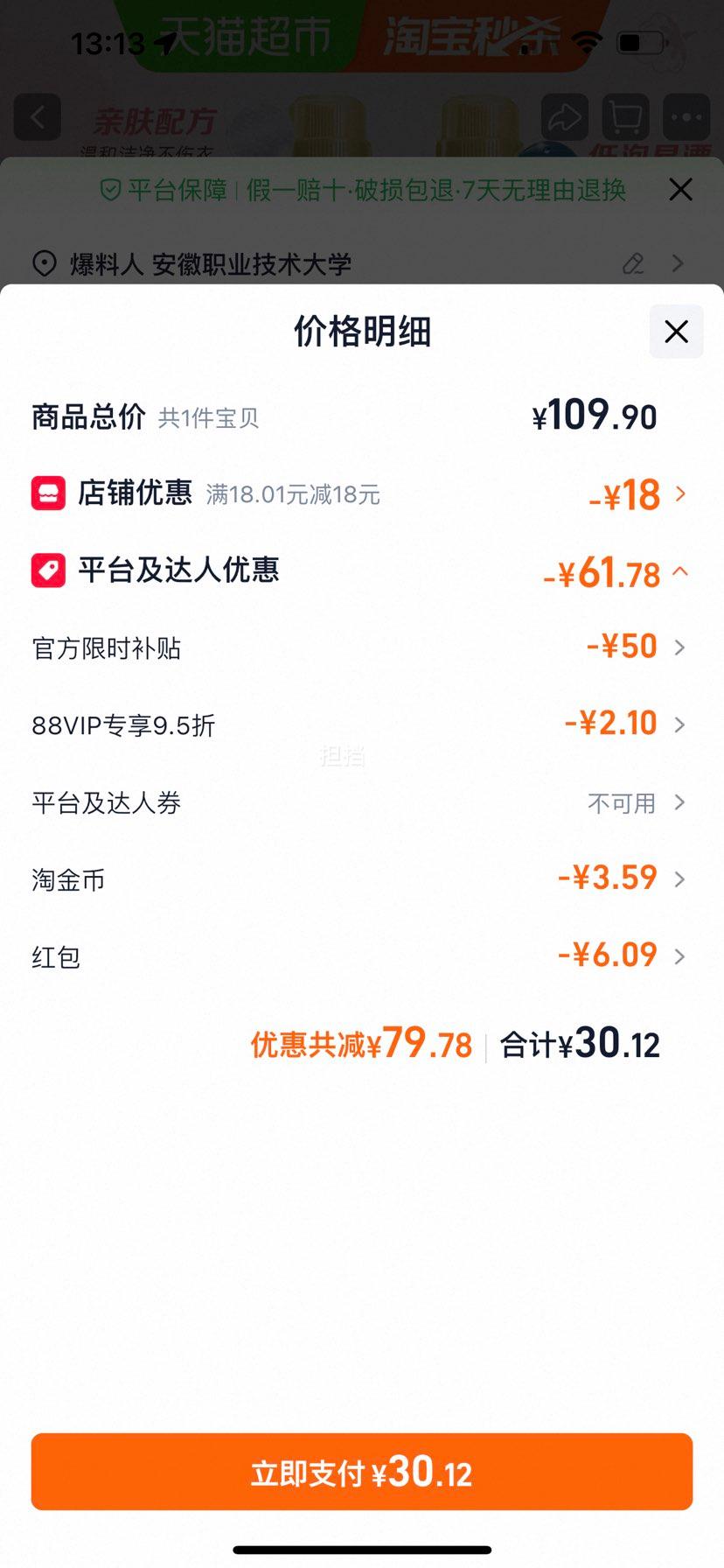 ����ֲ����˳����ϴ��Һ2.5kg*2��ȻҬ���׷��䷽�޸������������Ż�֤��