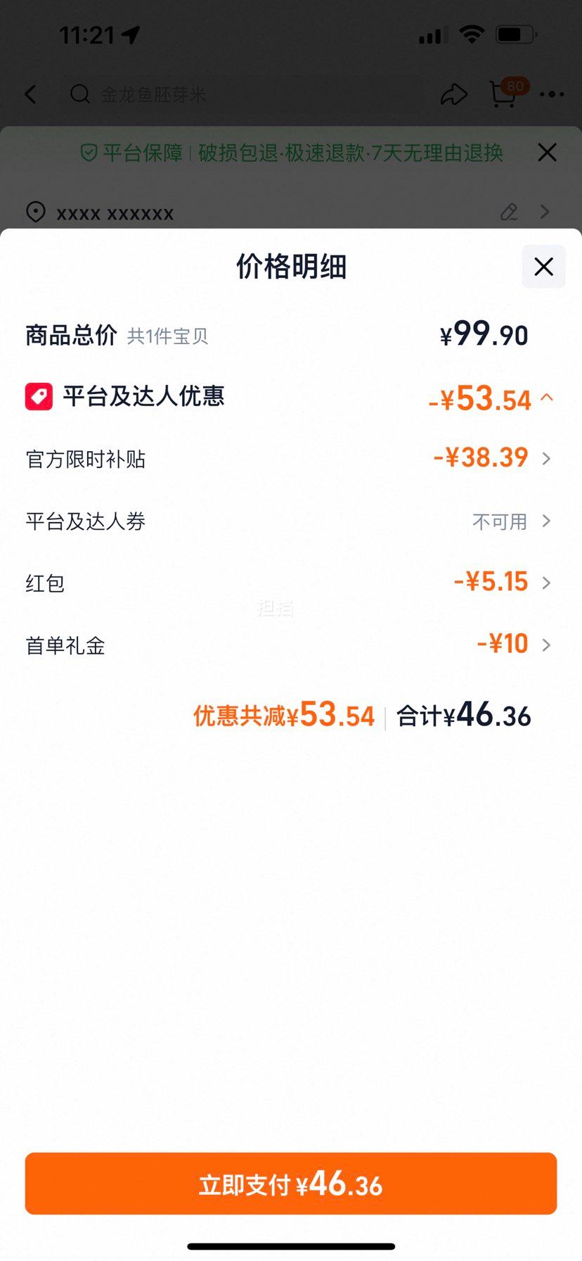 ������ �������ѩ�����㹱�� 5KG �������� ����װ�Ż�֤��