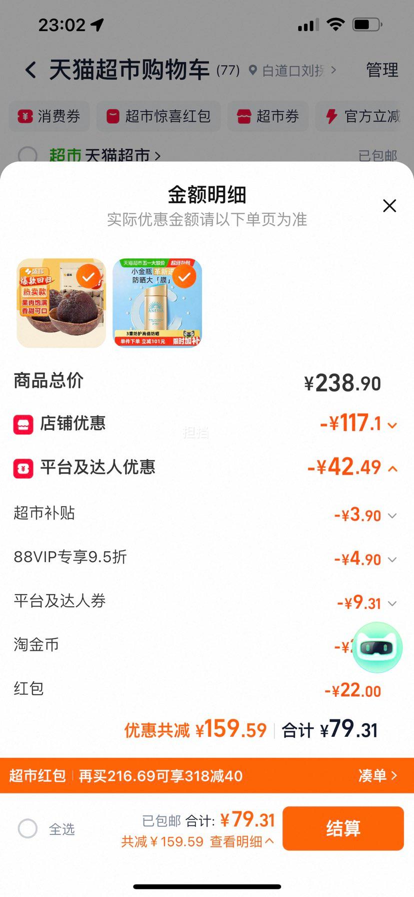 �ٽ��۰���ɳ ����ɹ��ɹ�� С��ƿ ȫ�������Ż�֤��