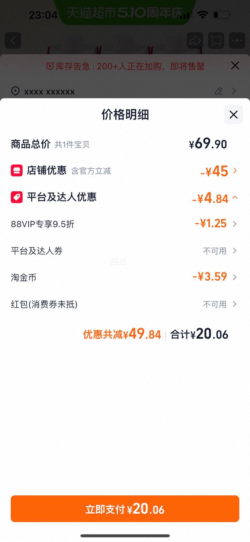 ����ũׯFARMERLAND 100%NFCʯ��֭��ե��֭���ϴ���֭�Ż�֤��