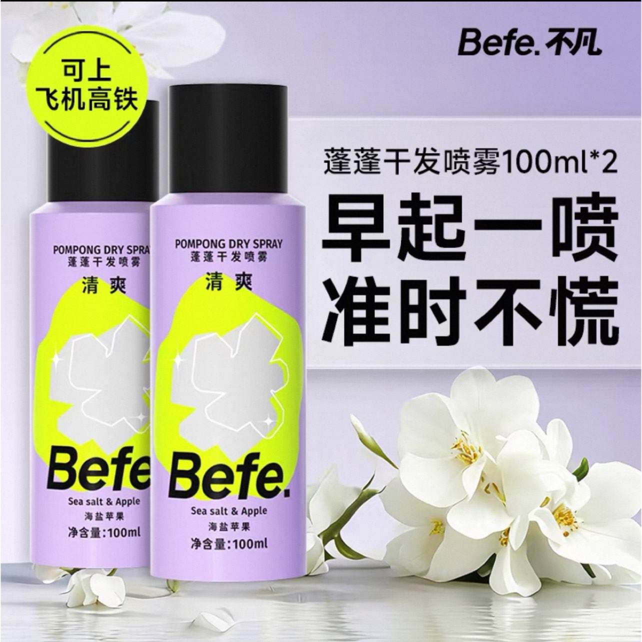 befe�ɷ�������ϴϴ��ˮ���ɸ�­�������������� ����� 16.18Ԫ+2.16Ԫ�Խ�ң���յ���