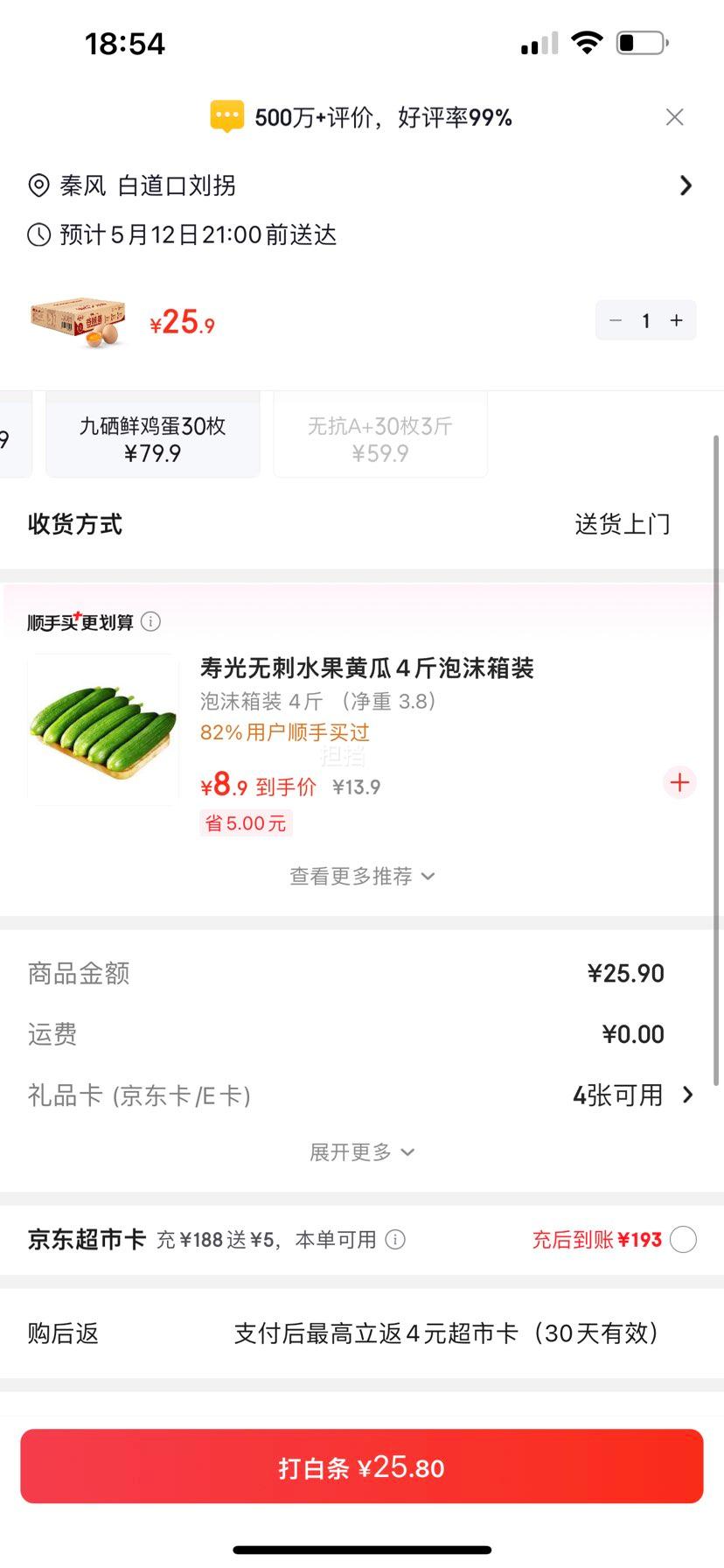 �ٽ��۵���Դ �����ʼ��� 30ö 2.58�� Ӫ����� Դͷֱ���Ż�֤��
