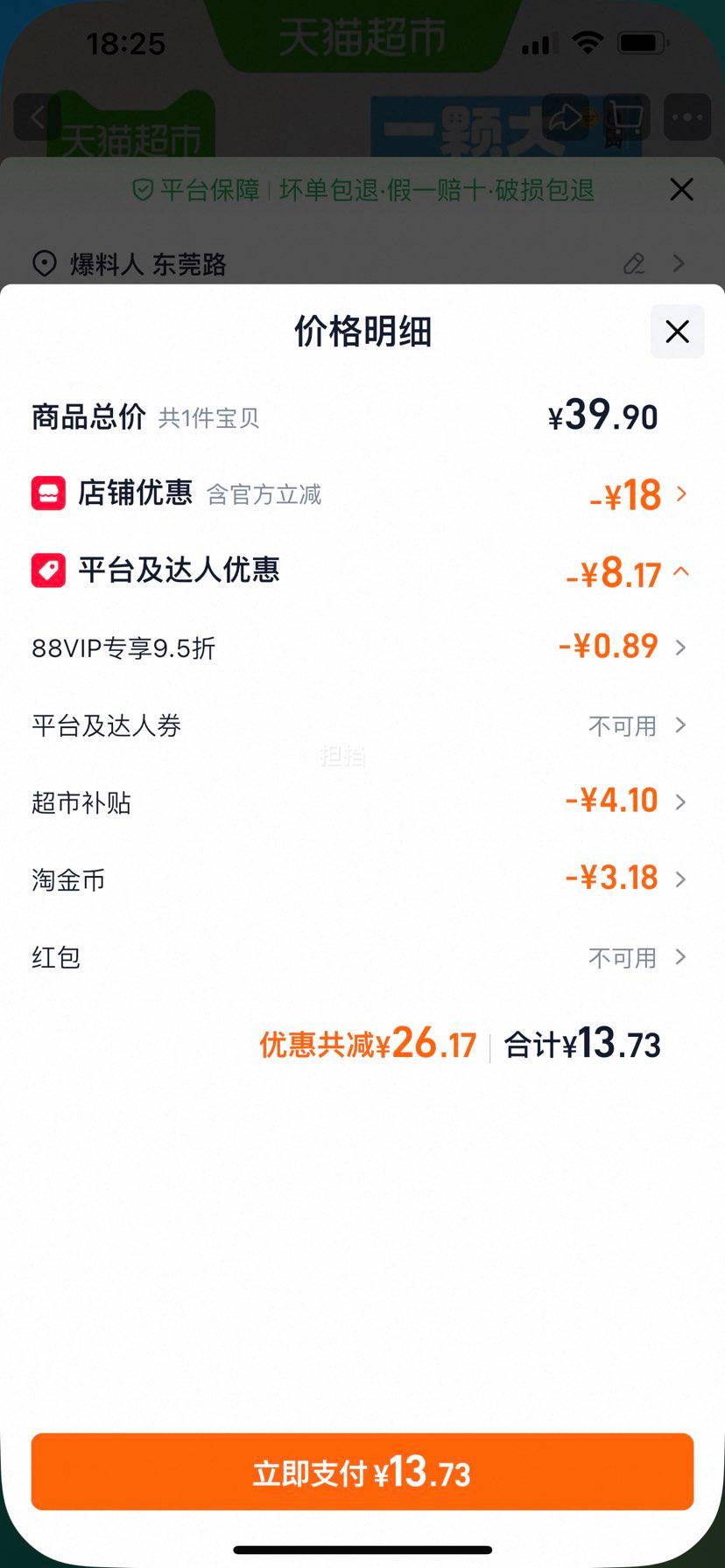 ��ѡ С������ ����� 650g*1�� ����ֱ�� ����֭�Ż�֤��
