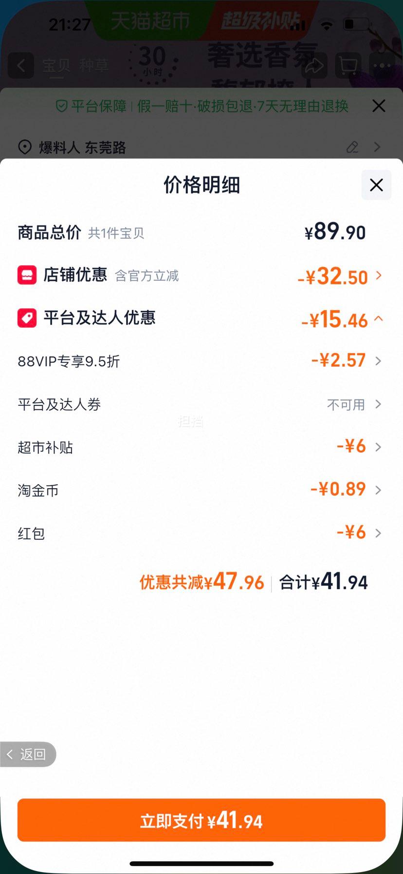 LUX ��ʿ �����һ���ԡ¶ 2.47kg �����Ż�֤��