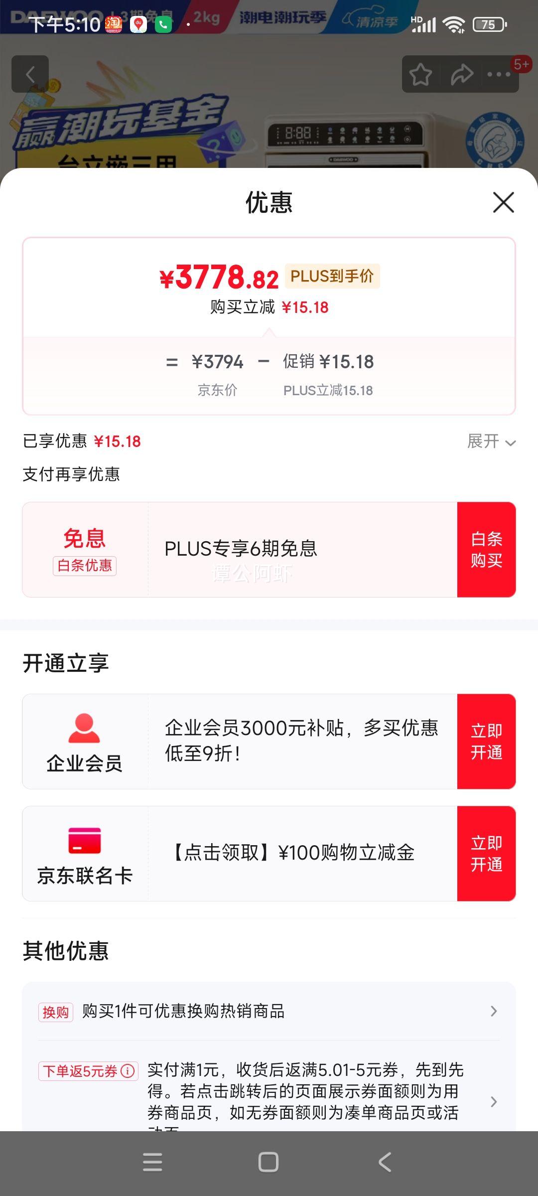  ϴ» DY-MW20H 2kg°Ż֤