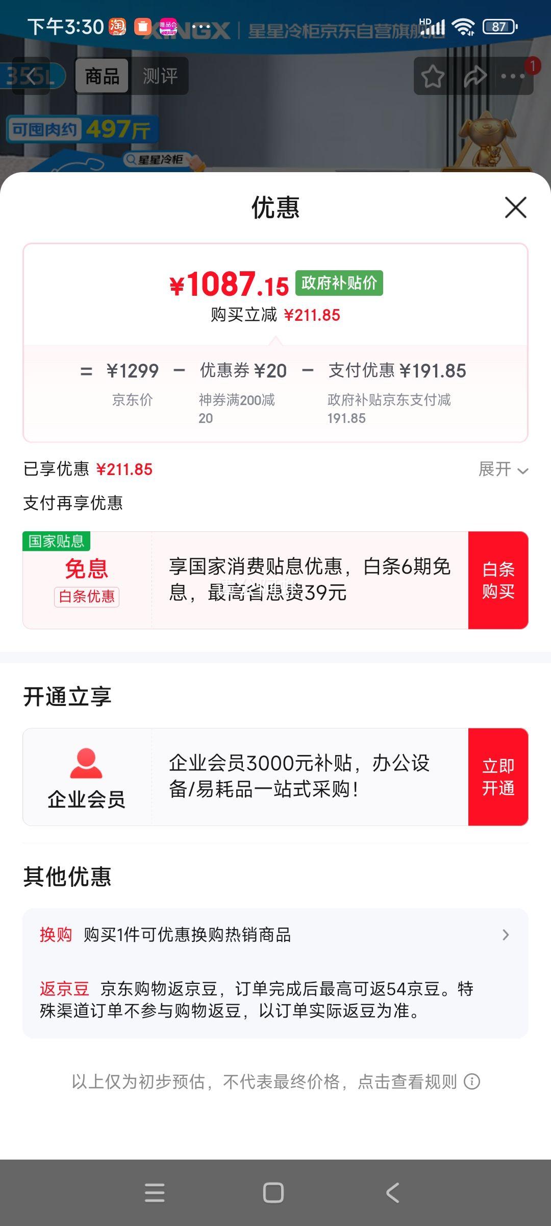 ǣXINGX 355 ± ± 䶳ת ϵ籣  BD/BC-355EŻ֤