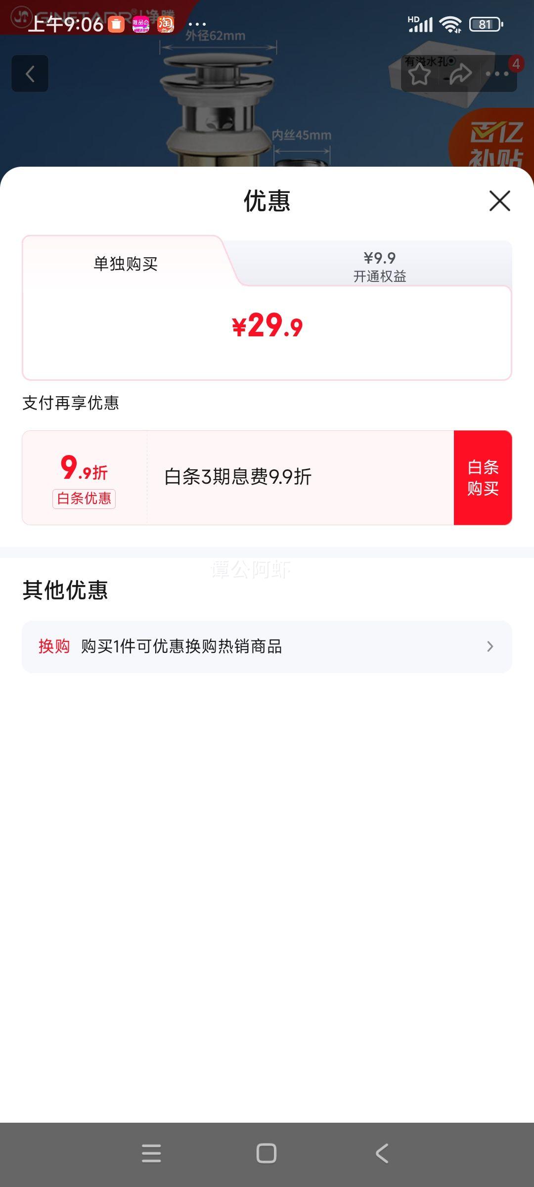 ϴˮˮԡϴȥˮطˮ ˮ+90cmˮ Ӻ304| ˮŻ֤