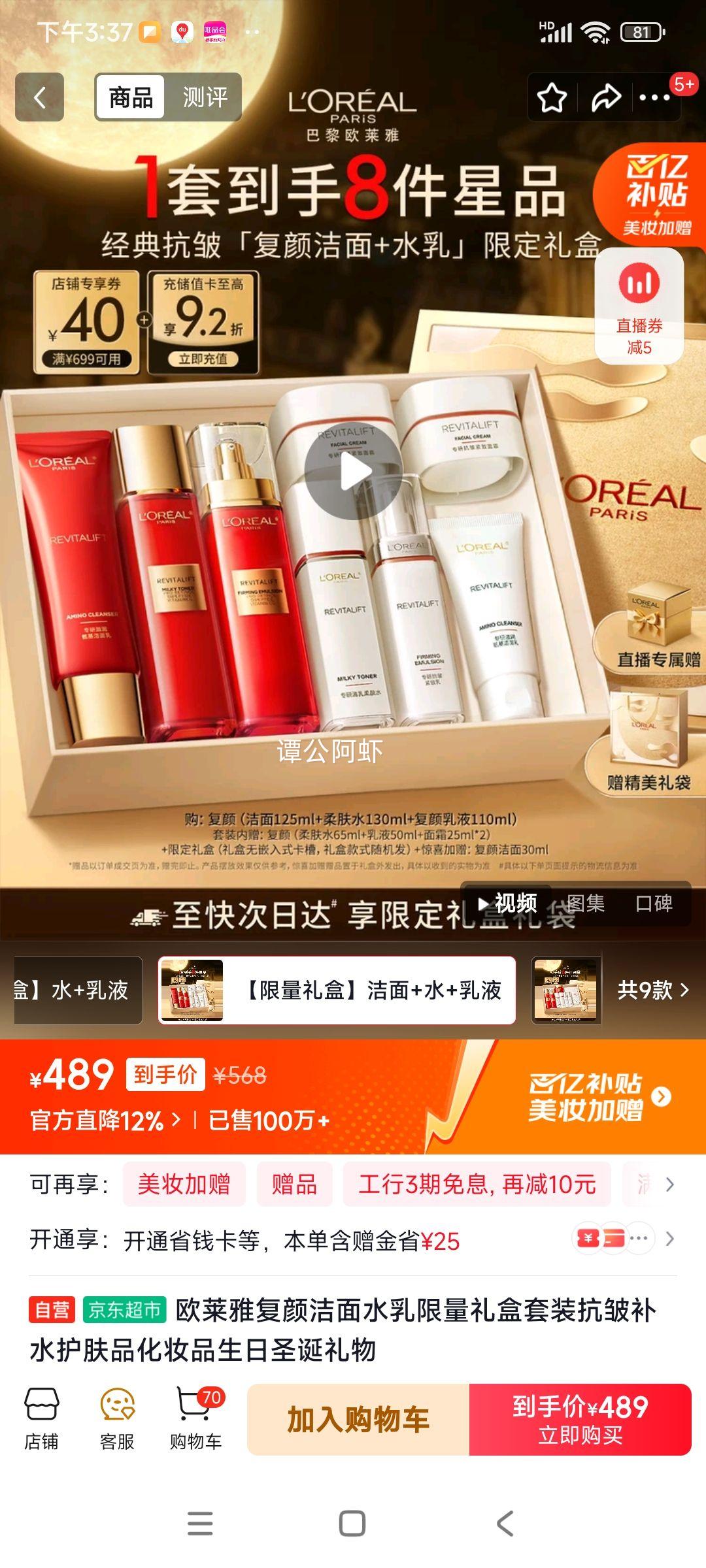 ŷ սˮ װ 岹ˮ ױƷŻ֤