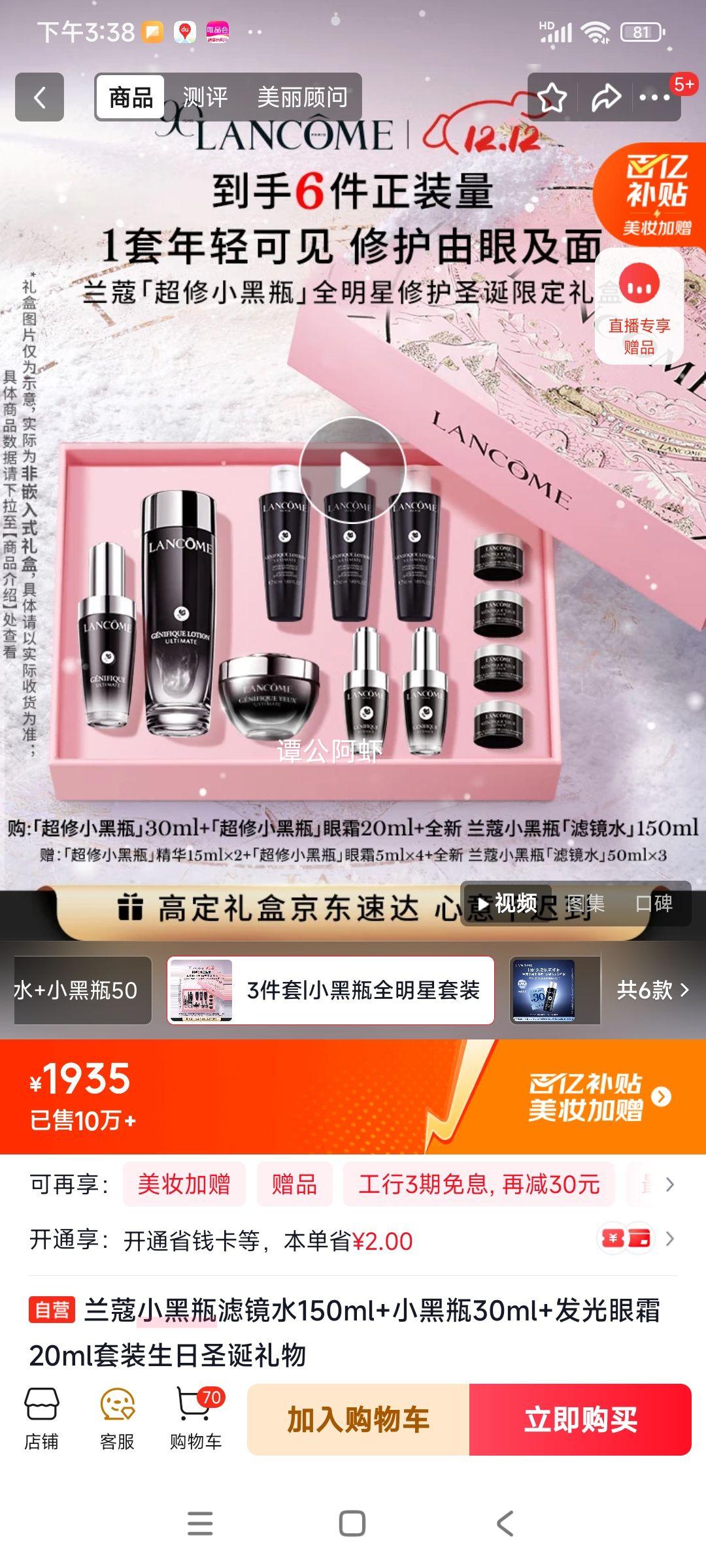 ޢ Сƿ˾ˮ150ml Сƿ30ml ˪20ml װŻ֤