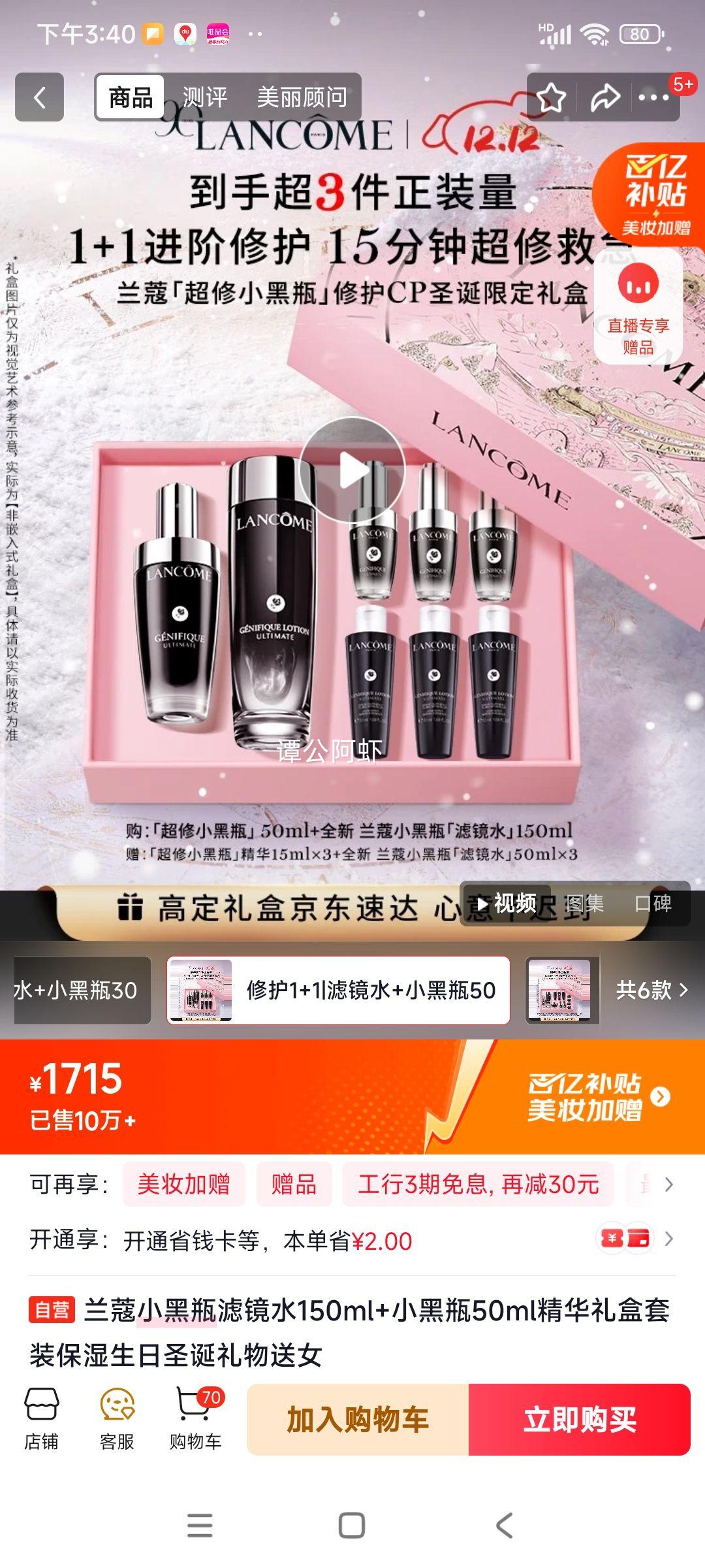 ޢ Сƿ˾ˮ150ml+Сƿ50mlװ ʪŻ֤