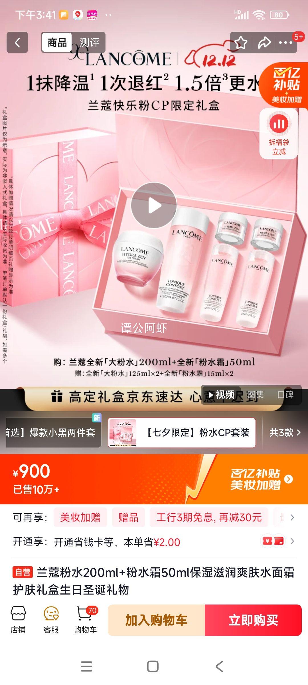 ޢ ˮ200ml+ˮ˪50ml ʪˬˮ˪Ż֤