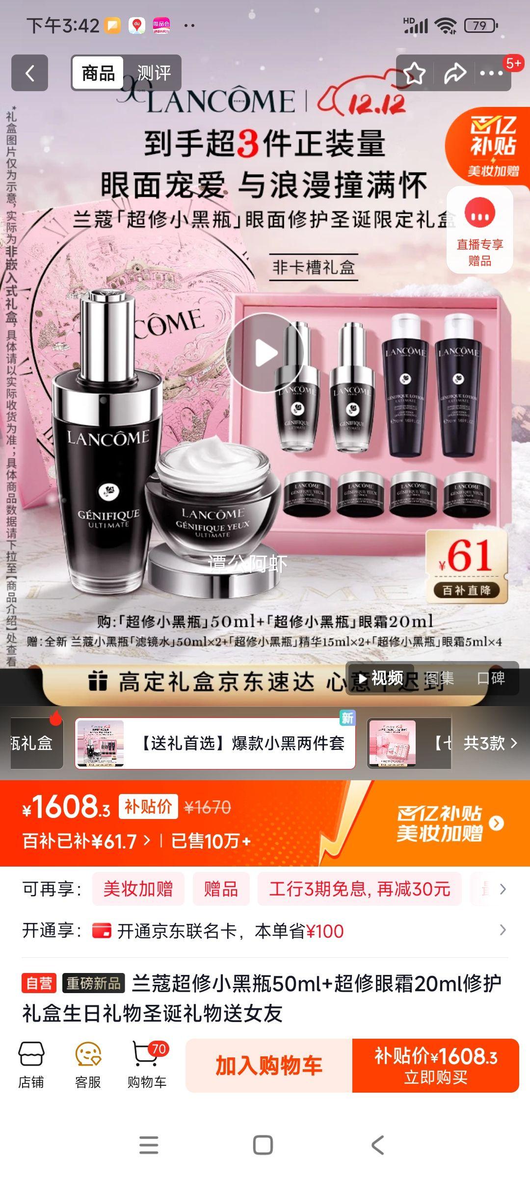 ޢ Сƿ50ml ˪20ml ޻Ż֤