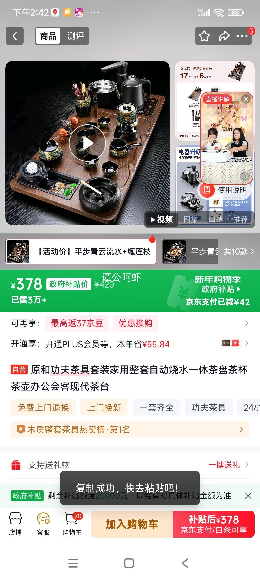 ԭ�� ��������װ �����Զ���ˮһ����̲豭��� �칫����ִ���̨�Ż�֤��