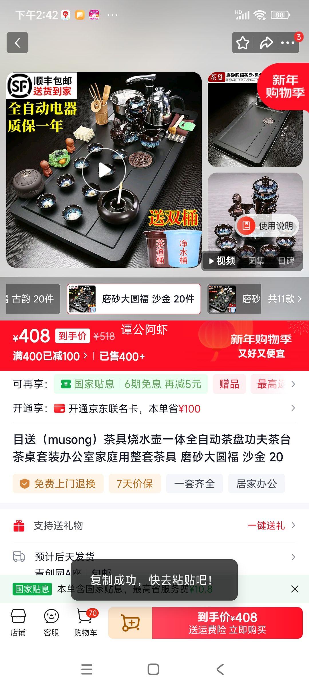 Ŀ�� ĥɰ��Բ�� ɳ�� 20�������װ �����̨ �칫�Ҽ�ͥ�� ����Ҷ���̻Ҹ��Ż�֤��