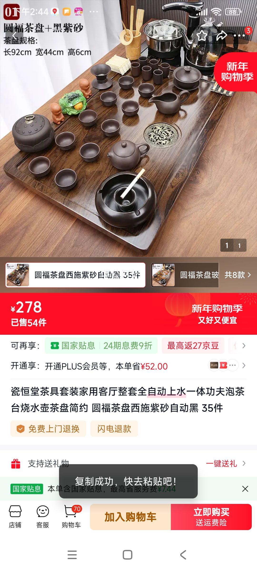 �ɺ��� Բ��������ʩ��ɰ�Զ��� �����ݲ�̨ 35���� ȫ�Զ���ˮһ���Ż�֤��