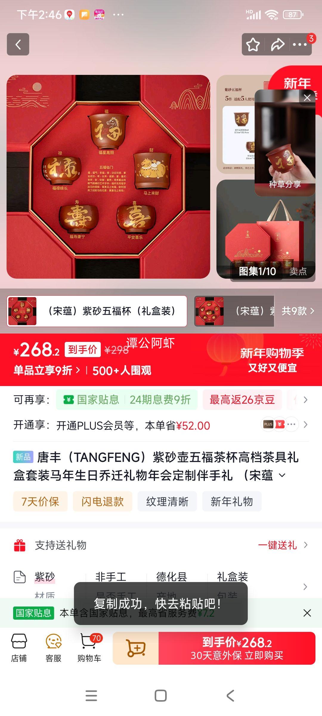 �ƷᣨTANGFENG����ɰ���帣�豭�ߵ���������װ����������Ǩ������ᶨ�ư����� �����̣���ɰ�帣�������װ���Ż�֤��