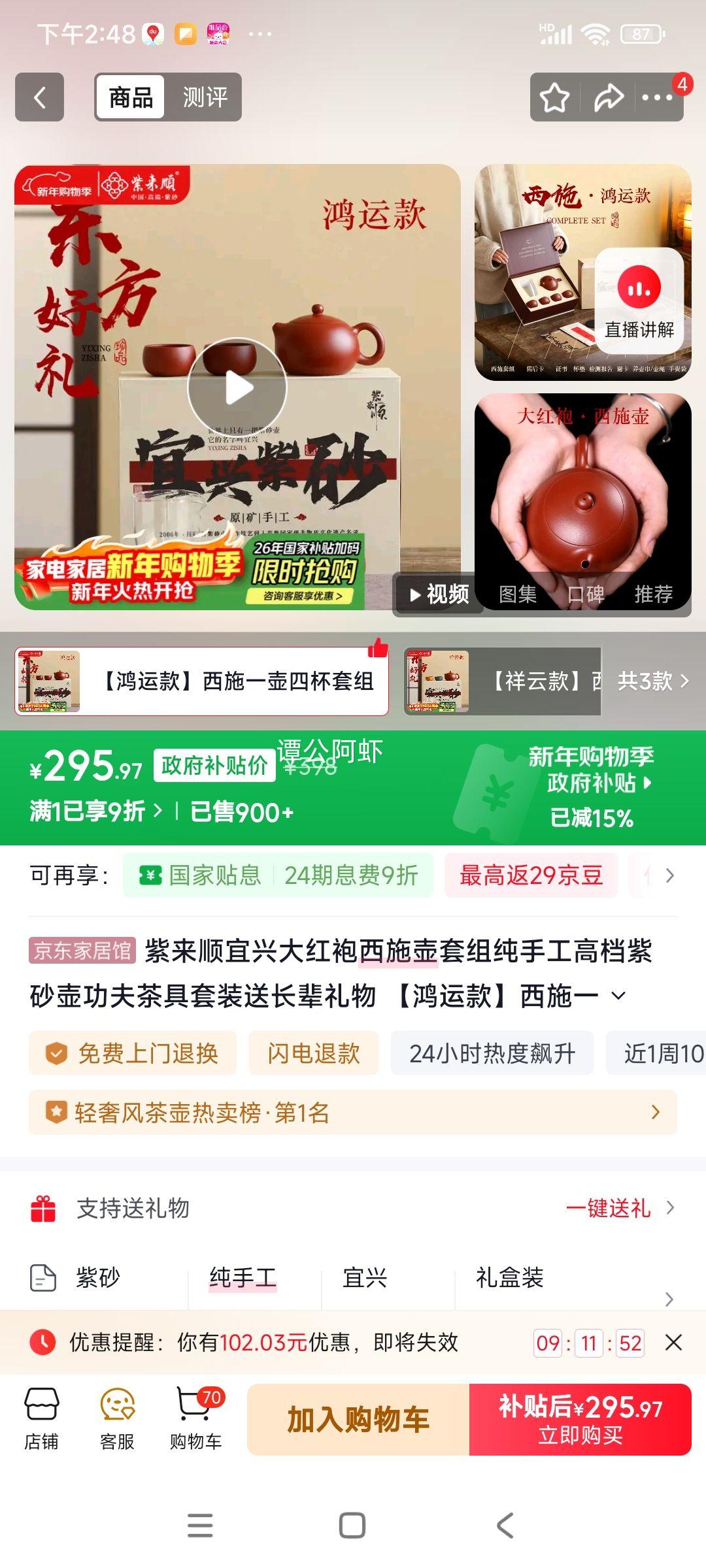 ����˳ �������ʩ������ ���ֹ��ߵ���ɰ�� ������ һ���ı� ���˿��Ż�֤��