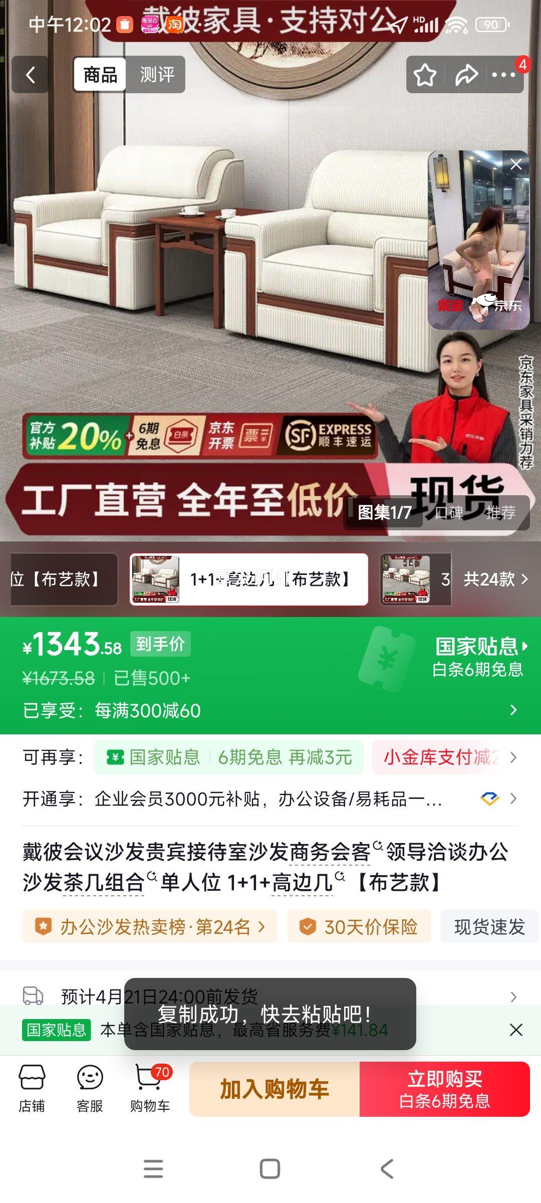 ���� ����ɳ������Ӵ���ɳ�� �������쵼Ǣ̸�칫ɳ���輸��� ����λ1+1+�߱߼� ���տ��Ż�֤��