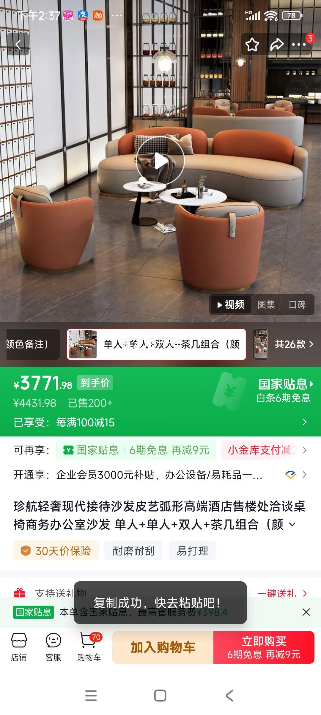 �亽 �����ִ��Ӵ�ɳ�� Ƥ�ջ��� ����+����+˫��+�輸����Ż�֤��