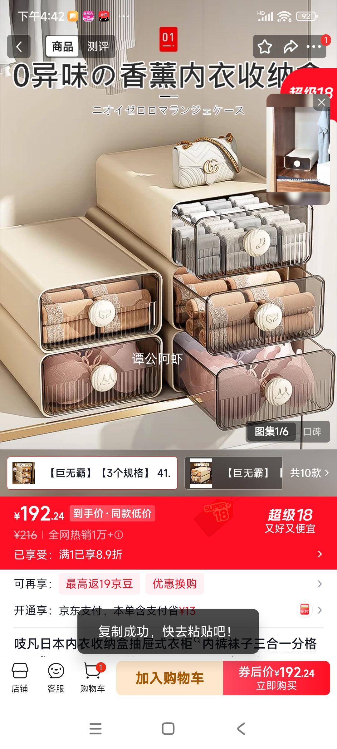 ֨�� �ձ��������ɺ� ����ʽ����һ������ 41.5*27*14cm ����ɫ�Ż�֤��