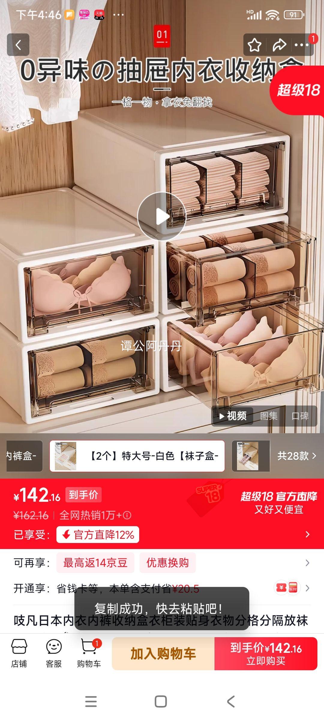 ֨�� �����ڿ����ɺ� ����һ�������� �ش�� ��ɫ ���Ӻ�24�� ͸�����ӻ� ����ʽ�Ż�֤��